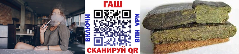 Купить закладку ГАШ  СОЛЬ  МЕФ  Конопля  Боровичи