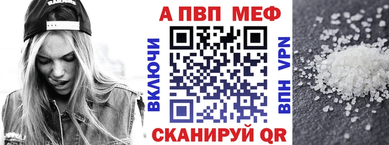 Alfa_PVP крисы CK  Купить  Боровичи 