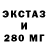 МЕТАДОН кристалл RFL SR