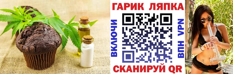 Купить где  Боровичи  Canna-Cookies марихуана 