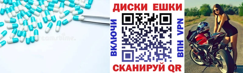 Ecstasy DUBAI  Купить закладки  Боровичи 
