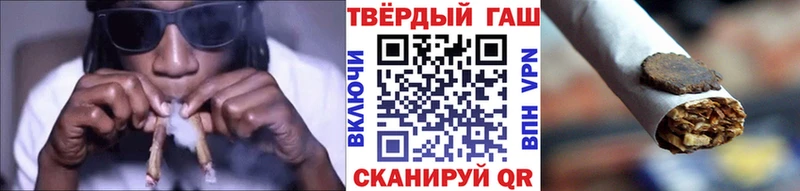 ГАШ гашик  Купить где  Боровичи 