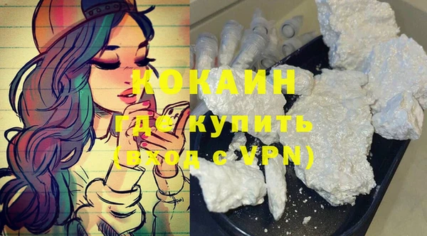 MDMA Premium VHQ Инта