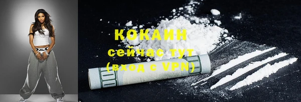 стафф Инсар