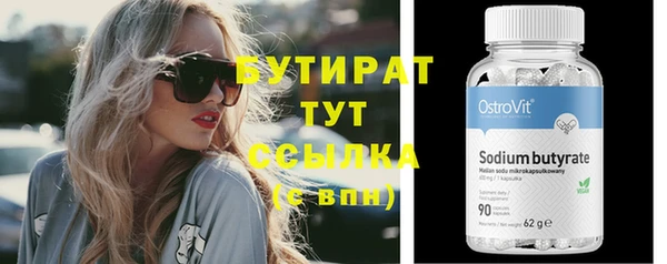стафф Инсар