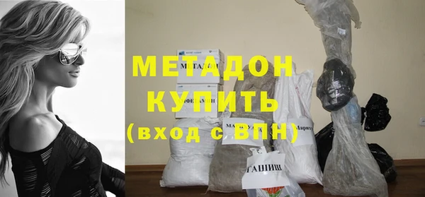 крисы Каменногорск