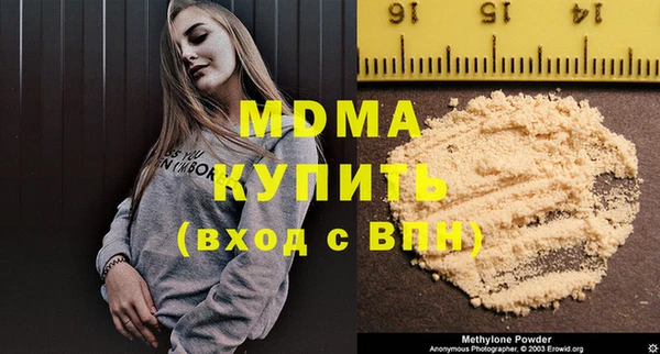 стафф Инсар