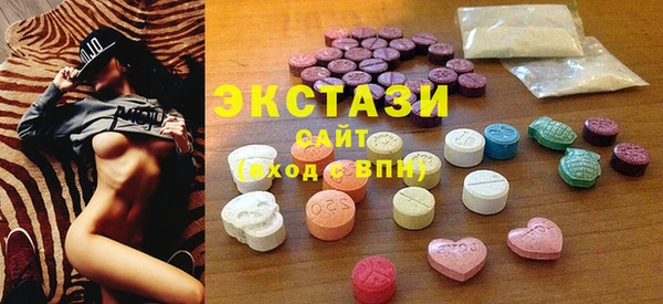 MDMA Premium VHQ Инта