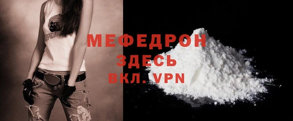 MDMA Premium VHQ Инта