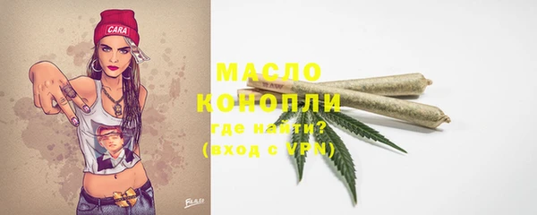 стафф Инсар