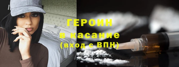 стафф Инсар