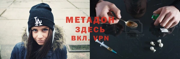 стафф Инсар