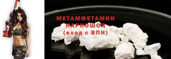 стафф Инсар