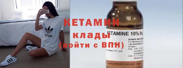 стафф Инсар