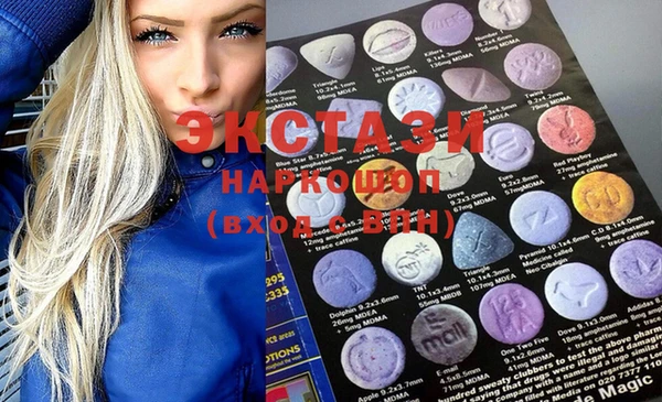 MDMA Premium VHQ Инта