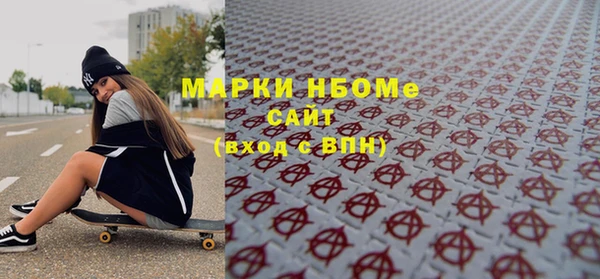 MDMA Premium VHQ Инта