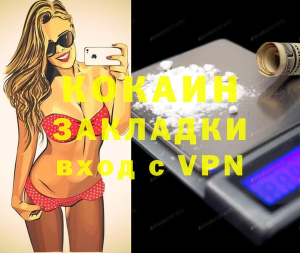 MDMA Premium VHQ Инта