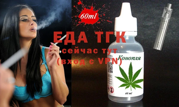 стафф Инсар