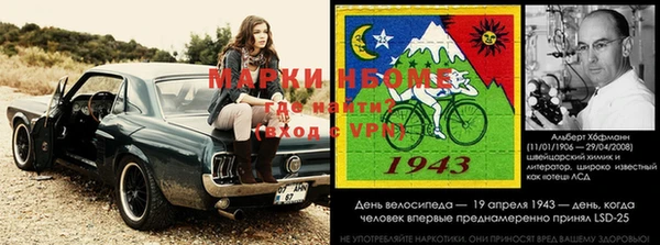 гидра Иннополис