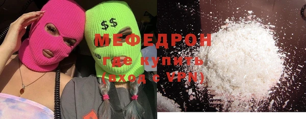 стафф Инсар