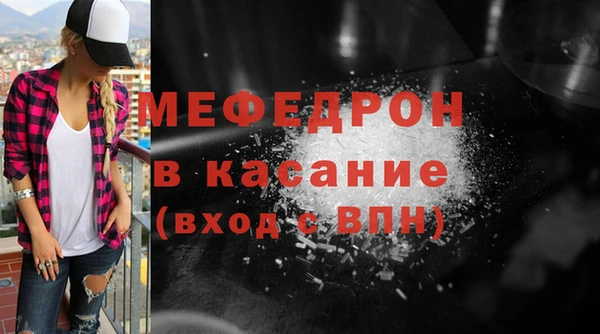 стафф Инсар