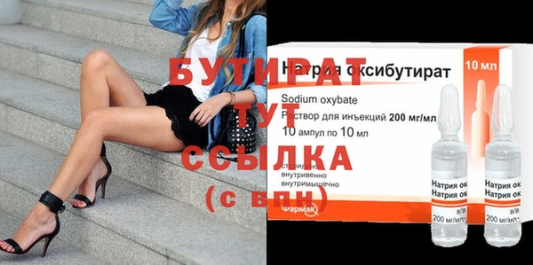 гидра Иннополис