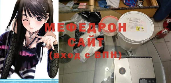 стафф Инсар
