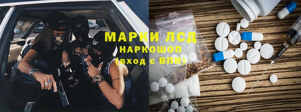 гидра Иннополис