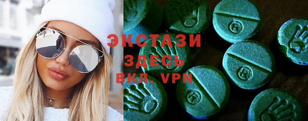 MDMA Premium VHQ Инта