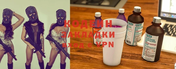 гидра Иннополис