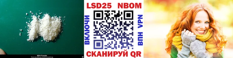 LSD-25 экстази ecstasy  Купить  Боровичи 