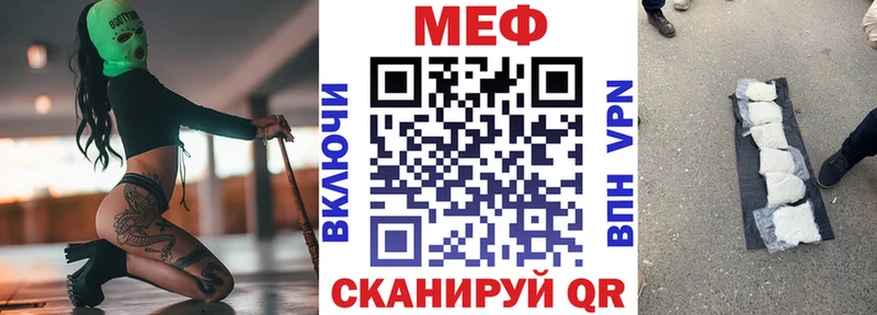 Мефедрон мяу мяу  Купить где  Боровичи 