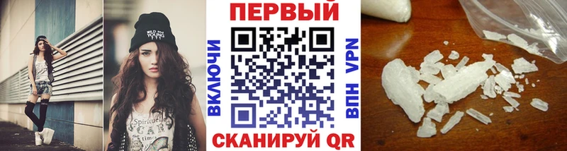 Первитин витя  Купить где  Боровичи 