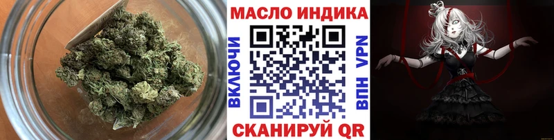 Купить закладки  Боровичи  ТГК THC oil 
