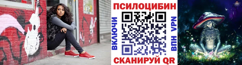 Псилоцибиновые грибы ЛСД  Купить  Боровичи 